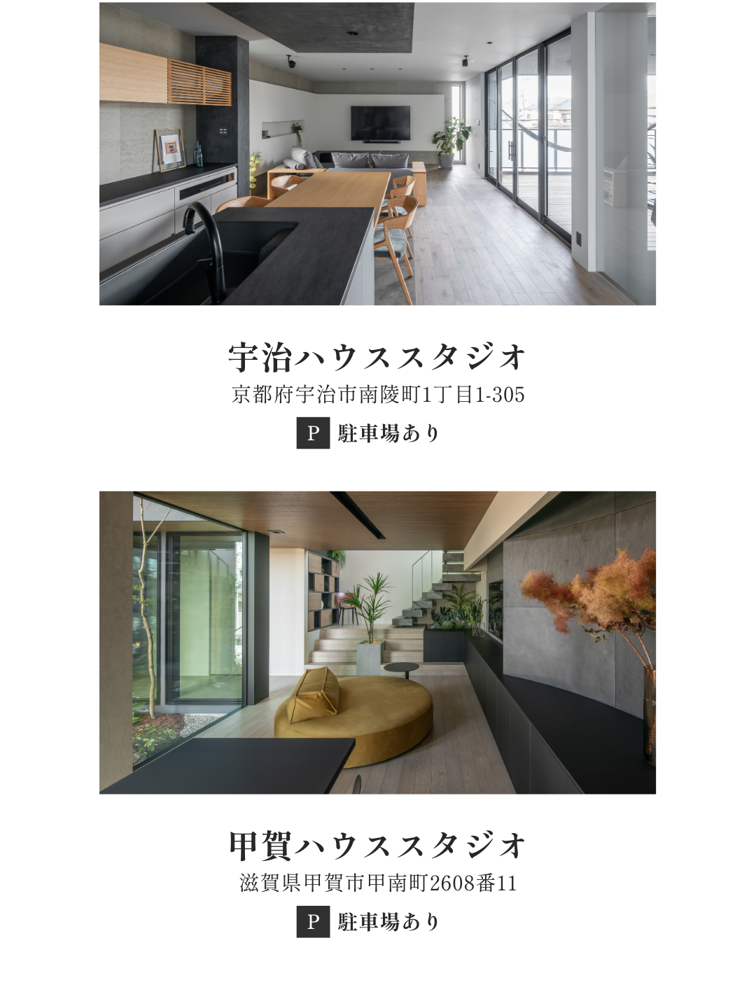 「こうすれば良かった」を ０“ゼロ”にする設計士と本音で話す 家づくり作戦会議：会場