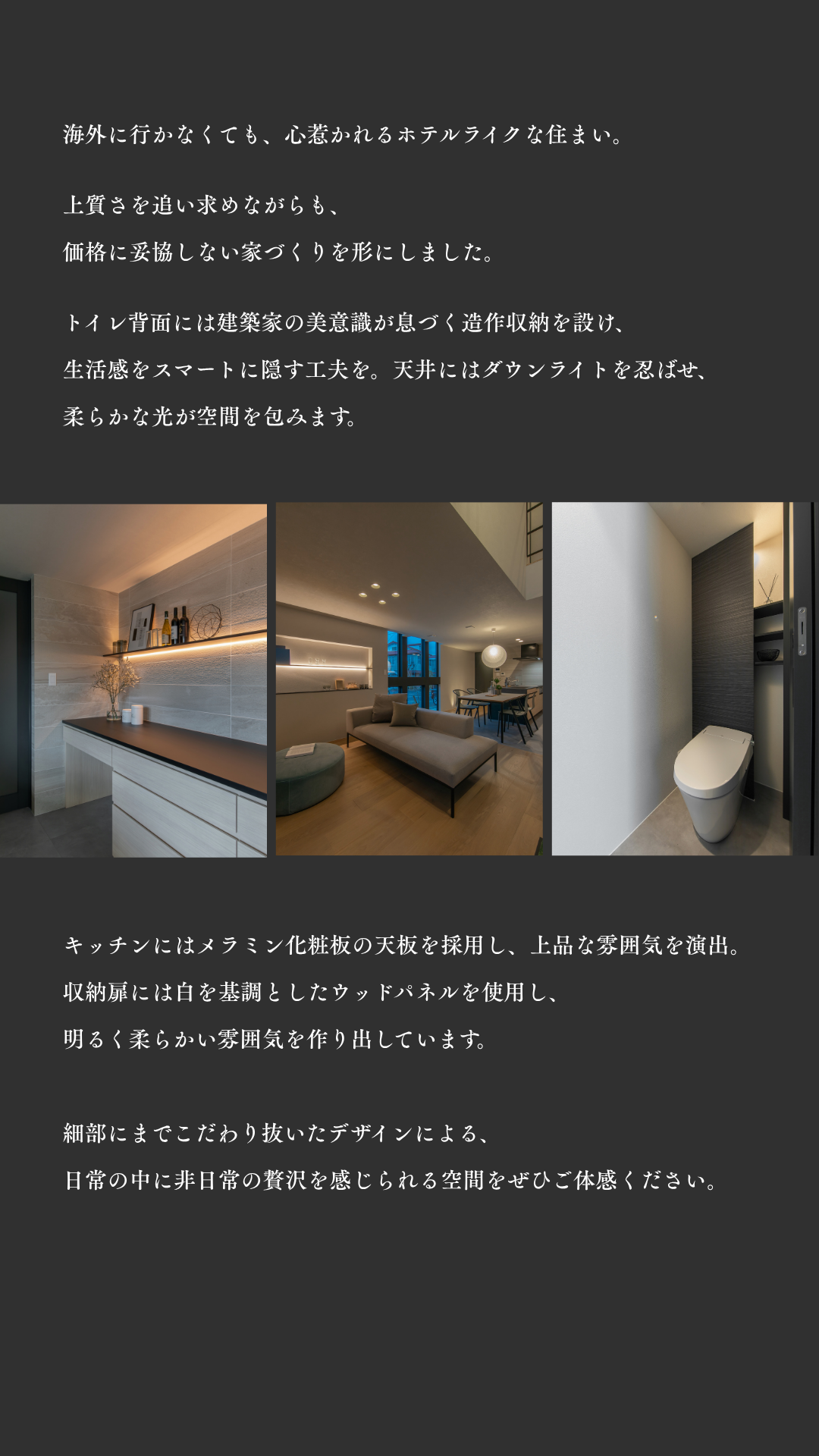 大津宿泊体験モデルハウスの設計コンセプト